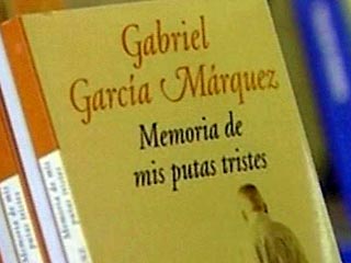 Пираты украли новый роман Габриэля Гарсиа Маркеса и продают его по 5 евро