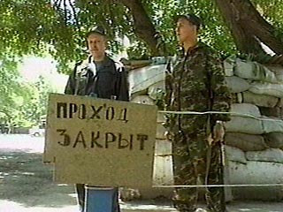 В 11:15 утра родственники погибших при теракте в Беслане в количестве 50 человек собрались на КПМ-105, который является основным постом на границе между Ингушетией и Северной Осетией и обратились к правоохранительным органам с просьбой закрыть федеральную
