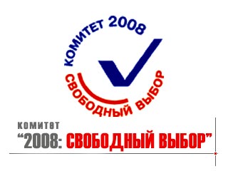 Объединенная оппозиция планирует созвать гражданский конгресс в День Конституции