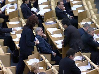 Депутаты сразу в трех чтениях одобрили поправки в бюджет-2005