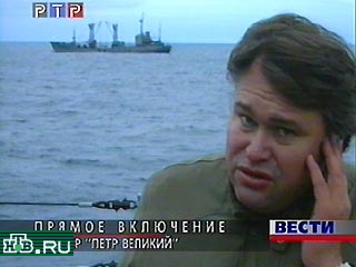 Как сообщил с места событий корреспондент РТР Аркадий Мамонтов, буи были нехарактерной для ВМФ России расцветки