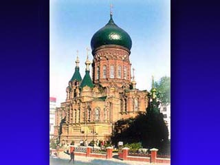 Православие в Китае имеет  довольно долгую историю. На фото собор Святой Софии в Харбине