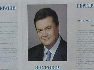 Виктор Янукович проголосовал "за будущее Украины"