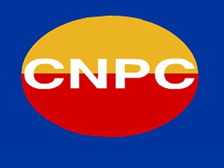 China National Petroleum Corporation (CNPC) подала в международный суд иск против НК ЮКОС в связи с тем, что российская нефтяная компания приостановила поставки нефти в адрес китайского партнера