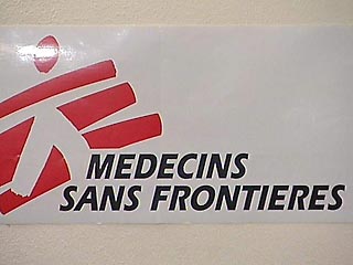 Международная гуманитарная организация "Врачи без границ" (MSF) закрывает свою миссию в Ираке и прекращает деятельность в этой стране