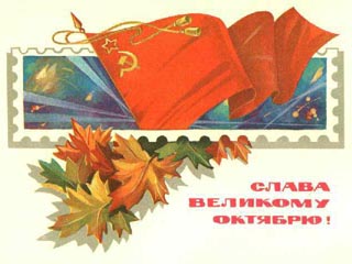 Идею отказа от празднования 7 ноября приветствуют лидеры традиционных конфессий, но коммунисты и большинство россиян с этим не согласны