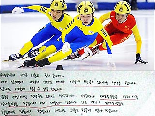 Корейские тренеры, избивавшие юных спортсменок, подали в отставку