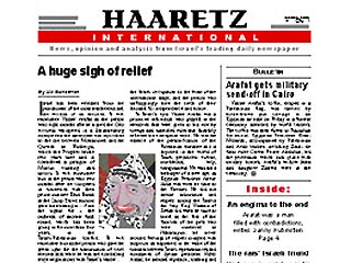 Ha'aretz: Израиль избавился от бремени в лице своего самого вероломного и опасного врага