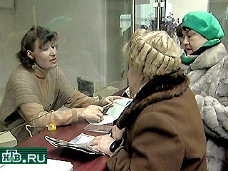 С первого марта пенсия большинства российских пенсионеров возрастет на 131 рубль