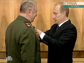 Путин наградил участника ГКЧП Дмитрия Язова орденом почета