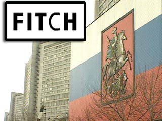 Международное рейтинговое агентство Fitch присвоило России кредитный рейтинг инвестиционного уровня, который открывает в страну доступ консервативным иностранным инвесторам. Российские акции сразу после публикации сообщения подорожали на 2-3%