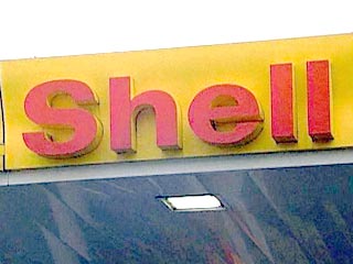 Shell может принять участие в аукционе по продаже "Юганскнефтегаза"