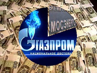 "Газпром" признался, что купил четверть "Мосэнерго"