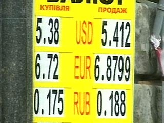 На этой неделе на Украине срываются торги на фондовой бирже