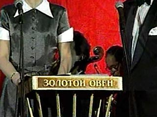Стали известны номинанты на премию "Золотой Овен"
