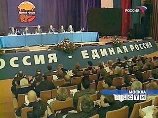 Общероссийская партия "Единая Россия" намерена жестко критиковать действующий кабинет министров за социальную политику