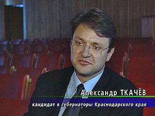 Губернатор Краснодарского края Александр Ткачев заявил о возможности закрытия границ региона в случае обострения ситуации в Абхазии и на Украине