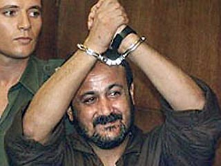 Осужденный на пожизненное тюремное заключение в Израиле палестинский лидер Марван Баргути выдвинул официально свою кандидатуру на выборах главы Палестинской национальной администрации (ПНА), которые пройдут в автономии 9 января 2005 года