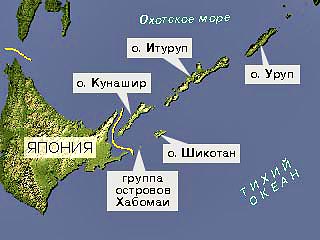 Россияне предпочли бы, чтобы проблему Курильских островов решали потомки