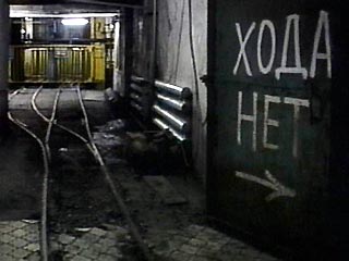 От взрыва в донецкой шахте погиб один шахтер, 30 пострадали
