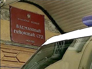 Басманный суд Москвы выдал санкцию на арест заместителя начальника правового управления компании "ЮКОС-Москва" Светланы Бахминой