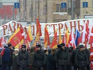 "Идущие вместе" провели в Москве шествие в защиту Конституции