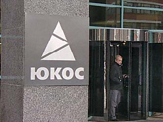 Правоохранительные органы провели в четверг масштабные следственные действия в центральном офисе НК ЮКОС в Москве, сообщил Агентству нефтяной информации источник, близкий к правлению компании