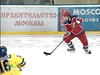 Российская сборная в своем втором матче на Кубке РОСНО переиграла шведов