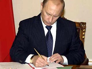 Президент РФ Владимир Путин подписал закон о федеральном бюджете на 2005 год, сообщила в пятницу пресс-служба главы государства