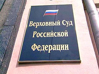 Группа россиян просит суд признать незаконным правопреемство России по царским долгам Франции