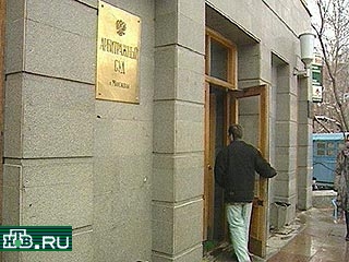 Апелляционная инстанция Московского арбитражного суда оставила без изменений решение суда первой инстанции от 29 ноября 2000 года, согласно которому Минфину РФ было отказано во взыскании с ЗАО "Бонум-1" 45,1 млн. долларов за неисполнение обязательств по д