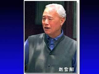 В Китае скончался экс-генсек компартии страны Чжао Цзыян