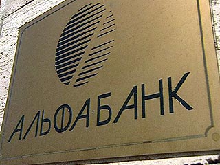 Коммерсант: "Альфа-банк" ждет денег и извинений от "Московской правды"