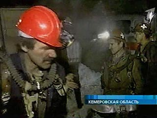 В Кемеровской области горит шахта: 9 горняков пропали