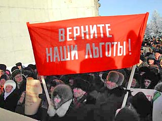 На Сахалине состоится крупный митинг противников монетизации льгот