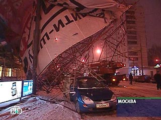 Как сообщили "Интерфаксу" в штабе по делам гражданской обороны и чрезвычайным ситуациям Москвы, пострадавших в результате этого инцидента нет