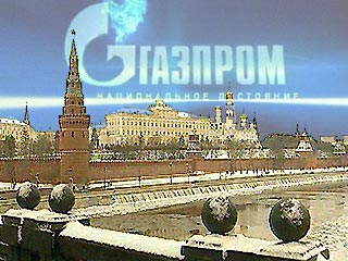 Кремль увеличивает представительство в совете директоров "Газпрома"
