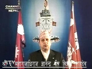 Король Непала объявил новый состав правительства