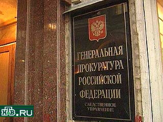 Генпрокуратура России возбудила уголовное дело в отношении российского дипломата Андрея Князева, совершившего ДТП в Оттаве