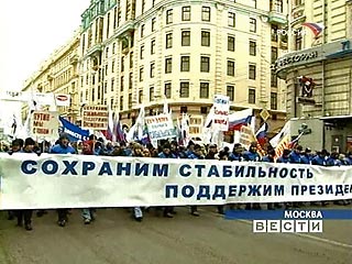 Самая многочисленная акция, которая собрала до 40 тыс. человек, проходит на Тверской улице.