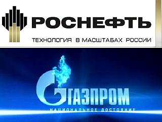 "Газпром" и "Роснефть" опровергли утверждения о конфликте интересов вокруг их слияния, выпустив совместный пресс-релиз