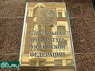 Представители Генеральной прокуратуры России сегодня заявили, что в Грозном в последнюю неделю убиты несколько "русских жителей города"