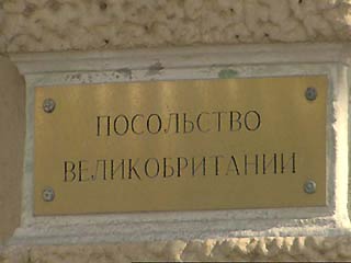 В посольства Болгарии и Британии доставлены подозрительные конверты