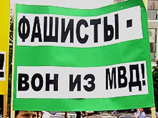  центре Москвы, на Пушкинской площади проходит акция протеста жителей Башкирии, пострадавших во время милицейской операции, проводившейся в Благовещенске (Башкирия) 10-14 декабря 2004 года