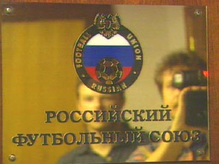 Шесть команд-должников прошли лицензирование в РФС