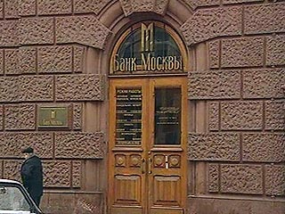 Задержан подозреваемый во взрыве у офиса "Банка Москвы"