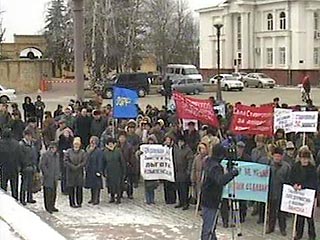 В Ставрополе прошел митинг против монетизации льгот
