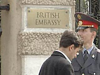 У посольства Великобритании в Москве пикетчики требуют выдачи Березовского и Закаева