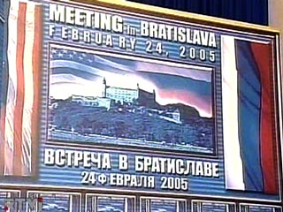 Иностранная пресса в четверг все еще продолжает комментировать состоявшуюся неделю назад в Братиславе встречу президентов России и США - Владимира Путина и Джорджа Буша