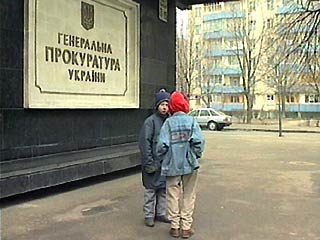 Генпрокуратура Украины утверждает, что на следствие по "делу Гонгадзе" оказывается давление